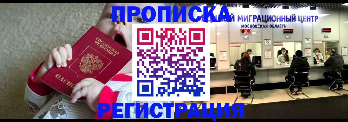 где прописаться в Шлиссельбурге