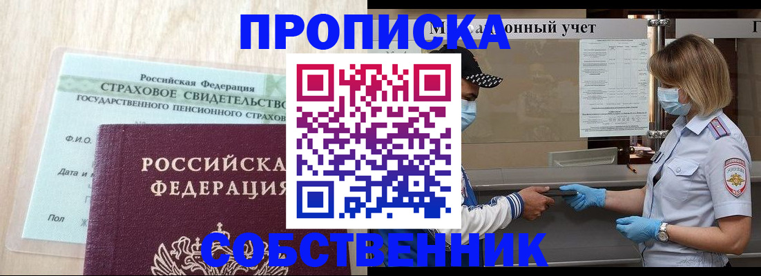 регистрация для дет. сада в Шлиссельбурге