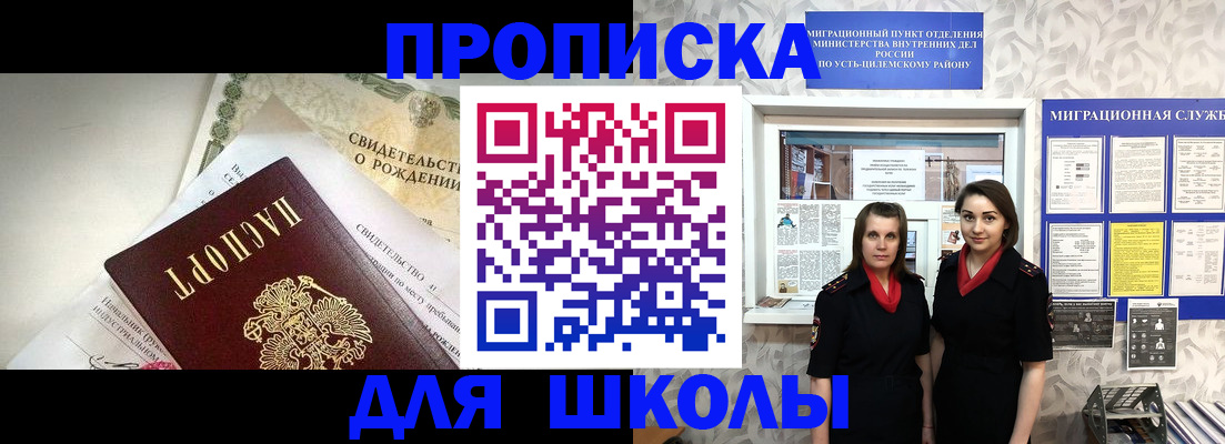 пропишу в квартире в Шлиссельбурге
